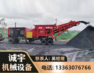 迪庆煤矿煤站专用CX-1600型磕破王