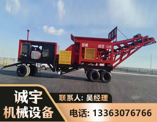 迪庆煤矿煤站专用CX-1800型磕破王