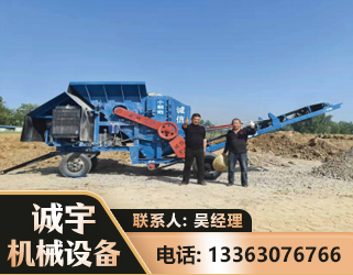 迪庆建筑垃圾破碎机
