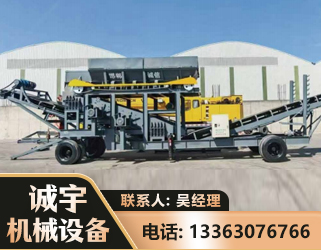 迪庆振动筛装车机